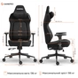 Крісло ігрове GamePro GC925B Fabric Black (GC925B) - зменшене зображення 12