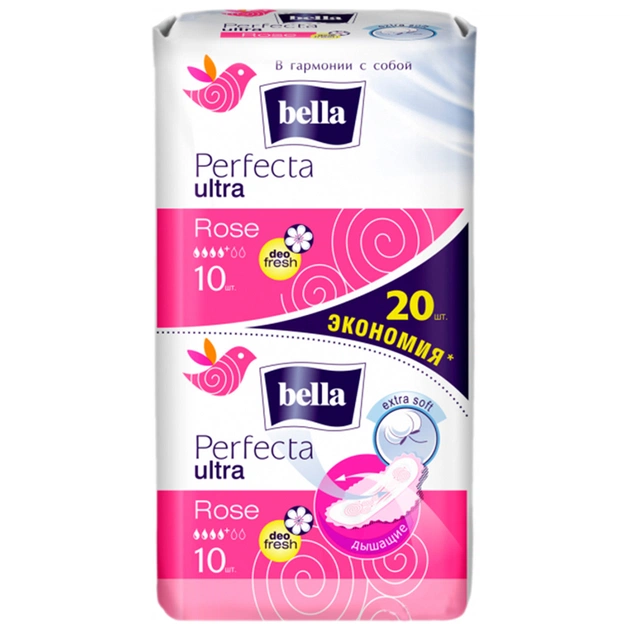 Гигиенические прокладки Bella Perfecta Ultra Rose Deo Fresh 20 шт. (5900516305925) - изображение 1