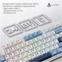 Клавіатура Ajazz AK870 PLUS Murad Switch RGB Wireless/Bluetooth/USB White (AK870-MU-BWD) - зменшене зображення 5
