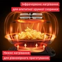 Мультипечь Tefal Easy Fry Infrared (EY8328E0) - уменьшенное изображение 5