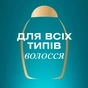 Шампунь OGX Bond Protein Repair Відновлювальний з протеїнами 385 мл (3574661818450) - уменьшенное изображение 10