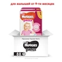 Підгузки Huggies Pants 5 Mega Girl 88 шт (44x2 (5029054216446) - зменшене зображення 2