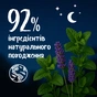 Гель для душу Le Petit Marseillais Night Ritual Меліса і лаванда 650 мл (3574661862163) - зменшене зображення 4