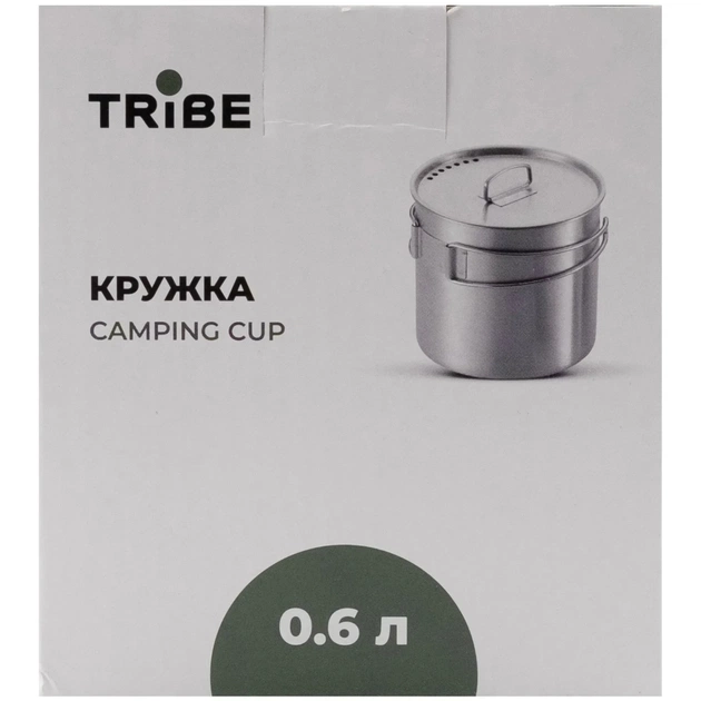 Чашка туристична Tribe Camping Cup 600 мл (T-FA-0012-metal) - picture 9
