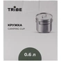 Чашка туристична Tribe Camping Cup 600 мл (T-FA-0012-metal) - зменшене зображення 9