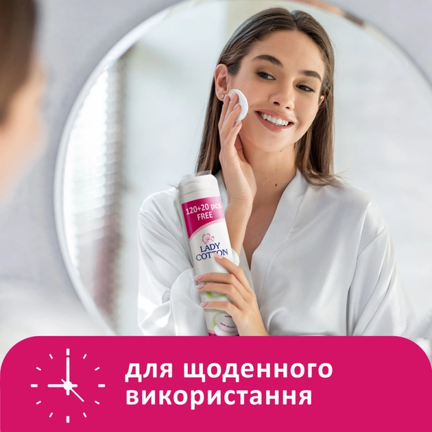 Ватні диски Lady Cotton 120+20 шт. (4744246013030) - изображение 5