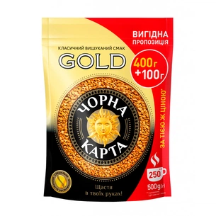 Кофе Чорна карта растворимый 500г пакет, "Gold" (ck.52500) изображение 1