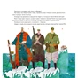 Книга Казка про світло - Христина Лукащук Жорж (9786178023386) - зменшене зображення 5