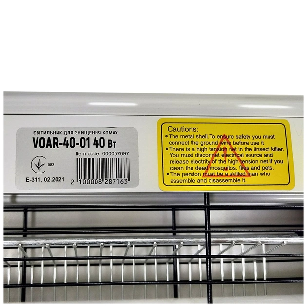 Світильник Євросвітло для знищення комах VOAR-40-01 40 Вт - picture 5