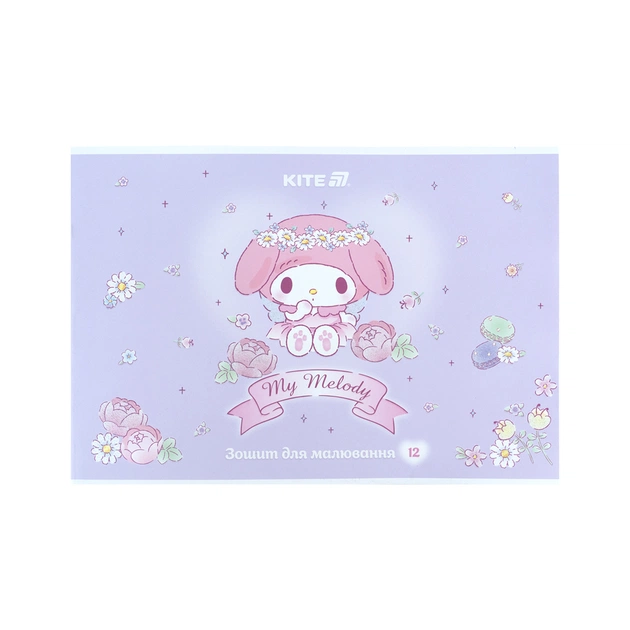 Альбом для малювання Kite My Melody, 12 аркушів (HK25-241-3) - picture 5
