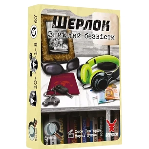 Настільна гра Geekach Games Шерлок. Зниклий безвісти (Whereabouts Unknown) (укр.) (GKCH0255) зображення 1