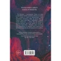 Книга Повелителька вітру. Книга 1 - Джулі Джонсон КСД (9786171518117) - зменшене зображення 2