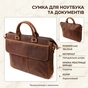 Сумка Vintage Шкіряна Коричнева (22673) - зменшене зображення 4