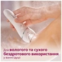 Епілятор Philips BRE730/10 - preview 7