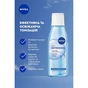 Тоник для лица Nivea Refreshing Toner 200 мл (4006000259499) - уменьшенное изображение 3