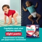 Підгузки Pampers Active Baby Pants Розмір 4 (9-15 кг) 54 шт (8006530316668) - зменшене зображення 11