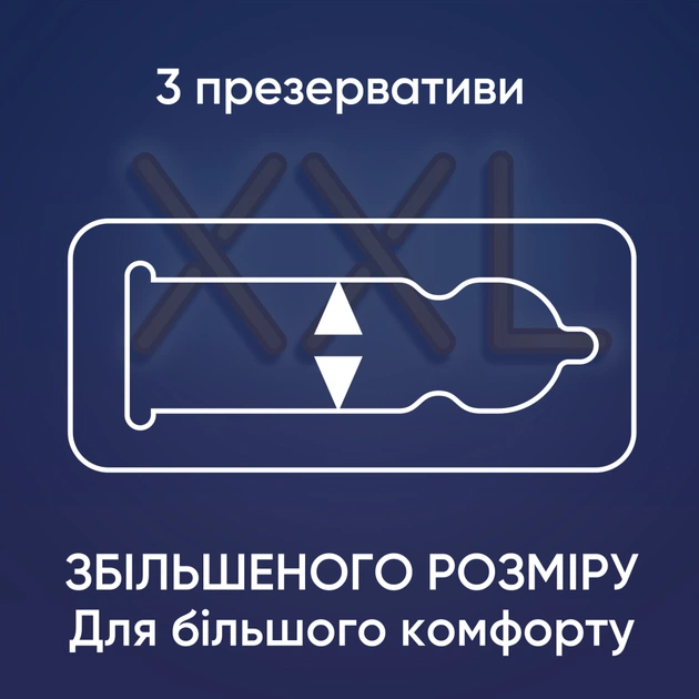 Презервативи Contex Extra Large збільшеного розміру з силіконовою змазкою 3 шт. (5060040300077) - picture 2