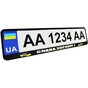 Рамка номерного знака Poputchik "СЛАВА УКРАЇНІ" (24-262-IS) - уменьшенное изображение 1