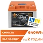 Батарея LiFePo4 LogicPower 12V (12.8V) - 50 Ah (640Wh) LCD Smart BT (30698) - зменшене зображення 3