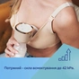 Молоковідсмоктувач Canpol babies портативний електричний PowerPump (20/107) - зменшене зображення 9