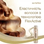 Лак для волосся WellaFlex Сяйво кольору сильної фіксації 400 мл (8699568541869) - зменшене зображення 3