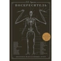 Книга Воскреситель: Анатомія фантастичних істот - Ерік Б. Гадспет BookChef (9786175483510) - зменшене зображення 1