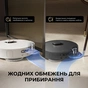 Пилосос Dreame L40 Ultra AE White (RLL77SE) - уменьшенное изображение 8