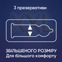 Презервативи Contex Extra Large збільшеного розміру з силіконовою змазкою 3 шт. (5060040300077) - зменшене зображення 2