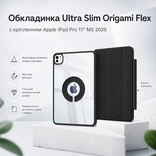 Чохол до планшета BeCover Ultra Slim Origami Flex Apple iPad Pro 11" M5 2025 Black (715953) зображення 1