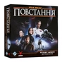 Настільна гра Geekach Games Зоряні війни: Повстання - Розквіт Імперії (Star Wars: Rebellion - доповнення (GKCH0298) - зменшене зображення 3