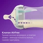 Пляшечка для годування Philips AVENT Natural Природний потік з клапаном 125 мл (SCY670/01) - зменшене зображення 4