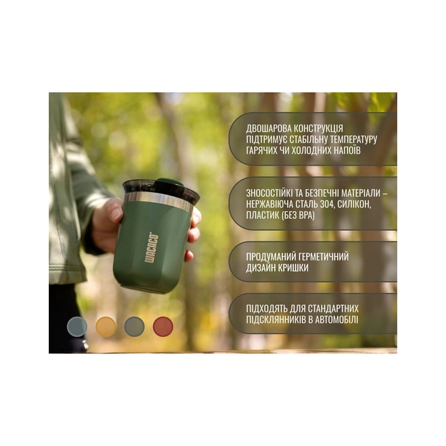 Термокружка Wacaco Octaroma Classico 180 мл, зелена (WOCT180GN) - зображення 6