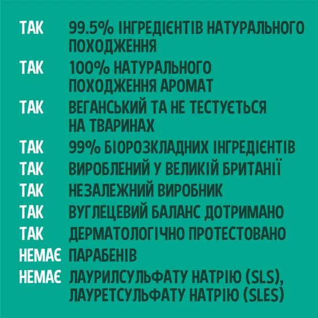 Рідке мило Faith in Nature Натуральне З фруктом дракона 400 мл (708002405792) - picture 3