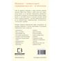 Книга Новий погляд на менопаузу. Сучасний навігатор на шляху гормональних змін - Мері Клер Гейвер BookChef (9786175484159) - уменьшенное изображение 2