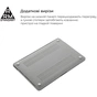Чохол до ноутбука Armorstandart 16 MacBook Pro M3/M2/M1 (A2485/A2780) 2021/2023 Matte Shell (ARM61430) - зменшене зображення 4