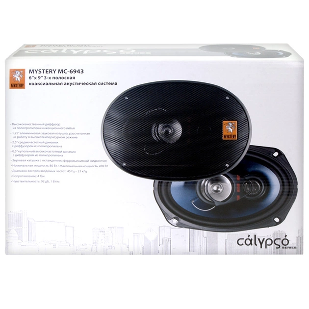 Коаксіальна акустика Mystery MC-6943 - зображення 6