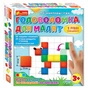 Мои самые первые игры. Головоломка для малышей - уменьшенное изображение 1