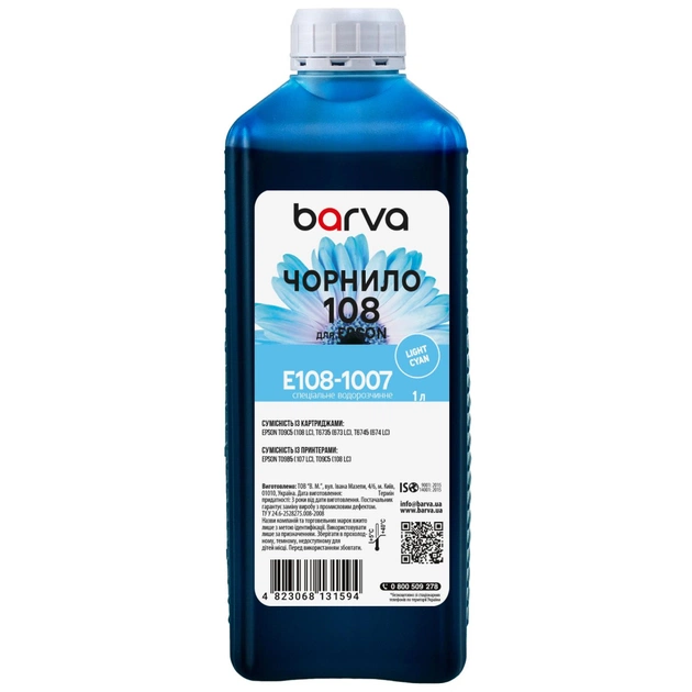 Чорнило Barva Epson 108 1 л, light cyan, special (E108-1007) - зображення 1