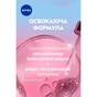 Крем для лица Nivea Rose Touch Moisturizing Gel Cream 50 мл (9005800396811) - уменьшенное изображение 5