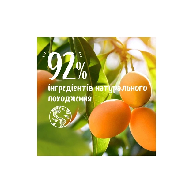 Набір косметики Le Petit Marseillais Тропічний дотик Біо Гель для душу Манго та Маракуя 250 мл + Поживний крем для рук 75 мл (3574661863597) - picture 5