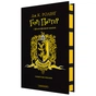 Книга Гаррі Поттер і філософський камінь. Гафелпаф. Гоґвортське видання - Джоан Ролінґ А-ба-ба-га-ла-ма-га (9786175852941) - уменьшенное изображение 1