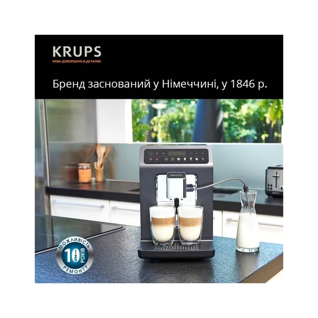 Кавомашина Krups EA895N10 - зображення 11