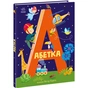 Книга Абетка Ранок (9786170980359) - зменшене зображення 1