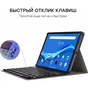 Чохол до планшета AirOn Premium Lenovo tab M10 PLUS X606 w Bluetooth Keyboard (4821784622498) - зменшене зображення 6