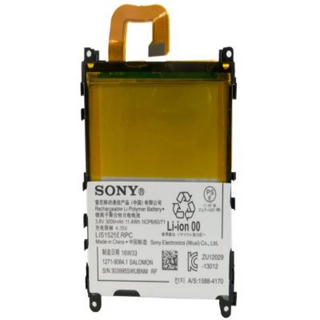 Аккумуляторная батарея Extradigital Sony Xperia Z1 C6902 (3000 mAh) (BMS6390) - изображение 1