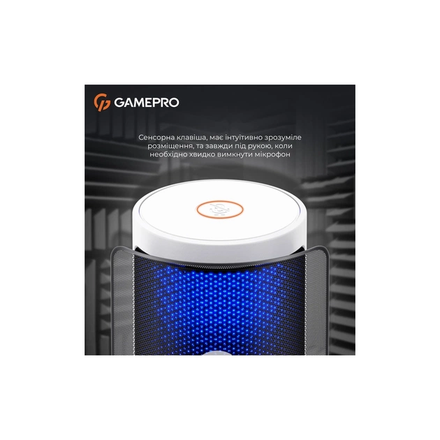 Микрофон GamePro UGM105W White (UGM105W) - изображение 8
