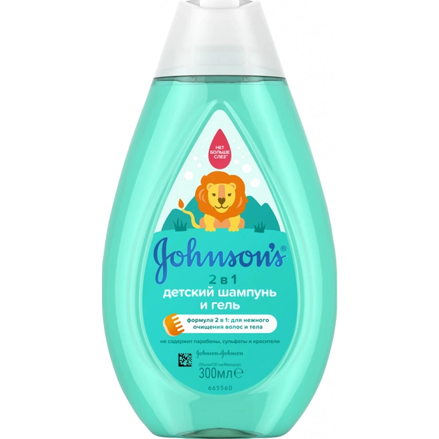 Дитячий шампунь Johnson’s baby 2 в 1 300 мл (3574669909549) - зображення 1