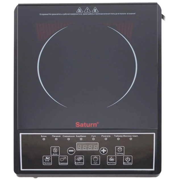Настільна плита Saturn ST-EC0185 - изображение 1
