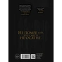 Ворон. Специальное издание + уникальная кинообложка / Джеймс О`Барр - уменьшенное изображение 2