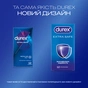 Презервативы Durex Extra Safe с силиконовой смазкой максимальная надежность 12 шт. (5010232954205) - уменьшенное изображение 4